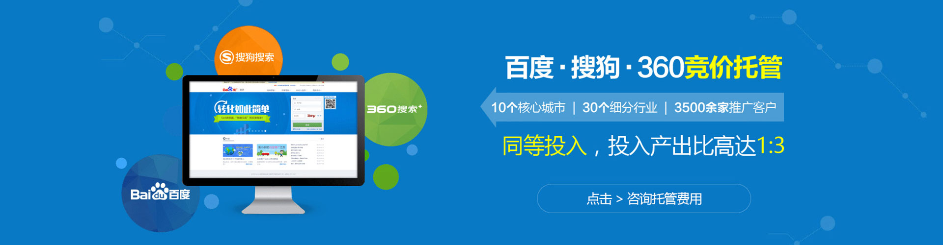 福贡百度充值高返点
