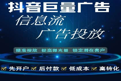 行业领先企业的信息流广告运营案例