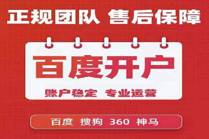 百度竞价公司案例分享：行业解决方案