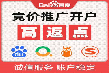 SEM网络推广案例：从零到百万流量攻略