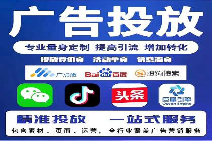 百度广告计费模式案例分析及技巧